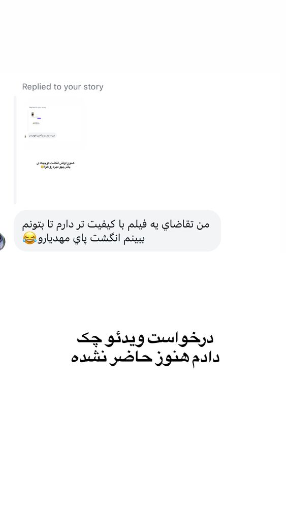  جدید ترین استوری اینستاگرام لیلی زمردیان