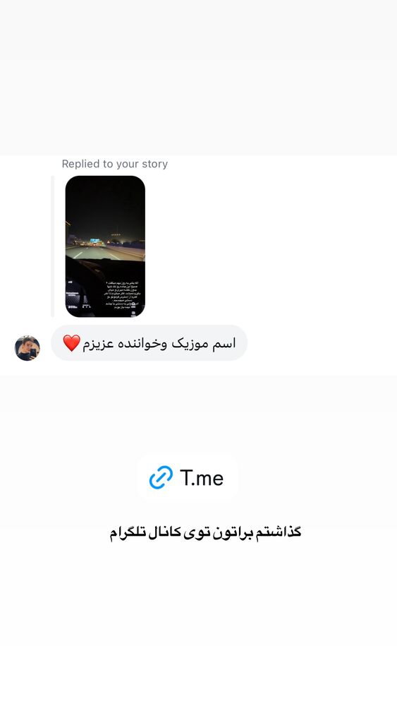  جدید ترین استوری اینستاگرام لیلی زمردیان