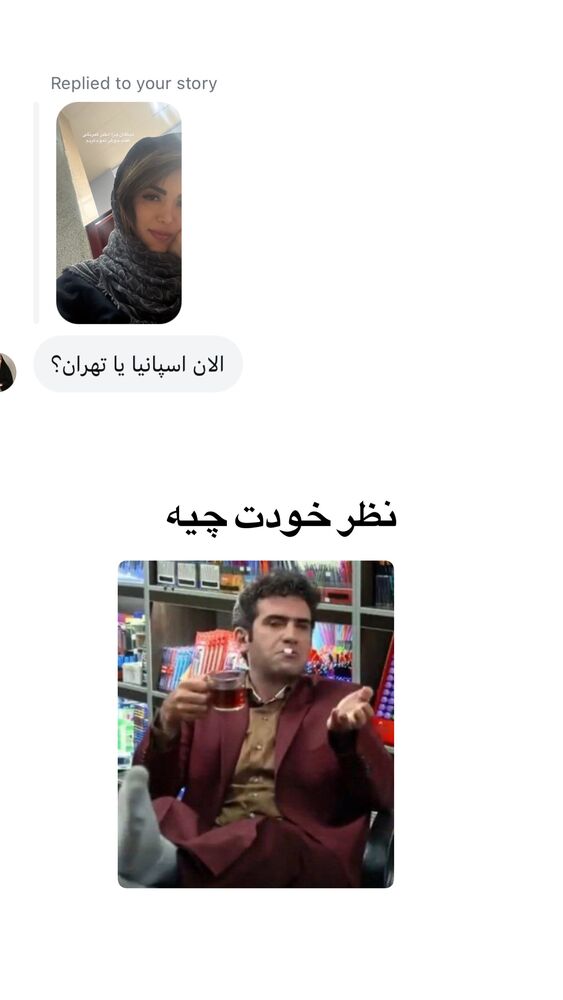 جدید ترین استوری اینستاگرام لیلی زمردیان