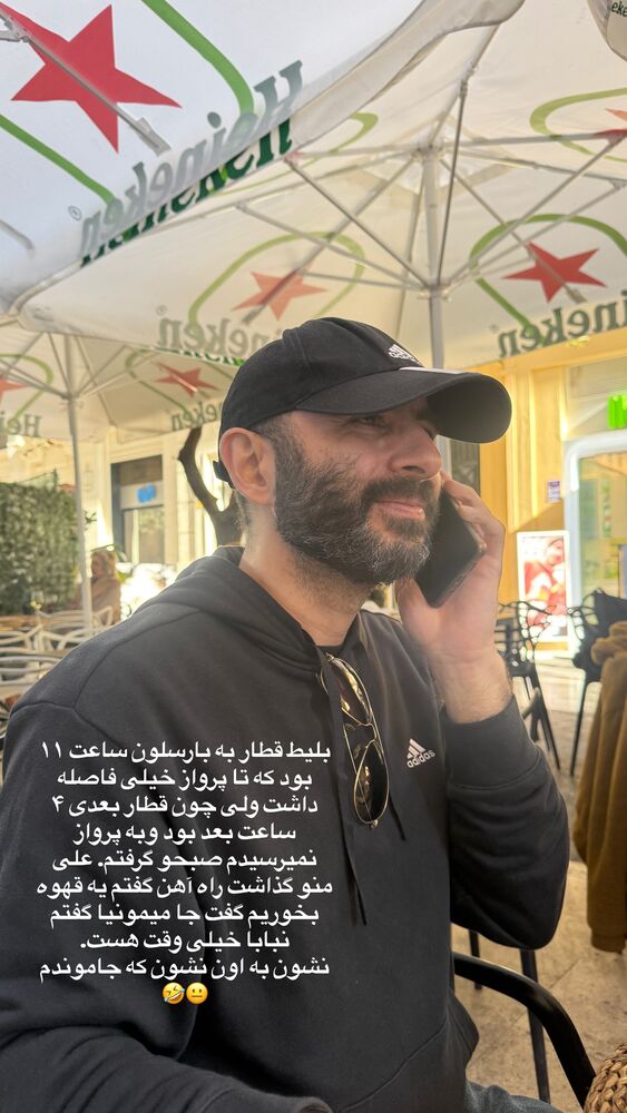  جدید ترین استوری اینستاگرام لیلی زمردیان