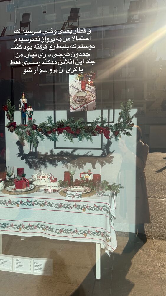  جدید ترین استوری اینستاگرام لیلی زمردیان