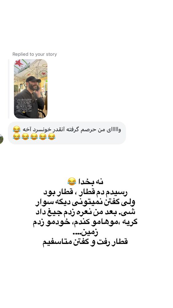  جدید ترین استوری اینستاگرام لیلی زمردیان