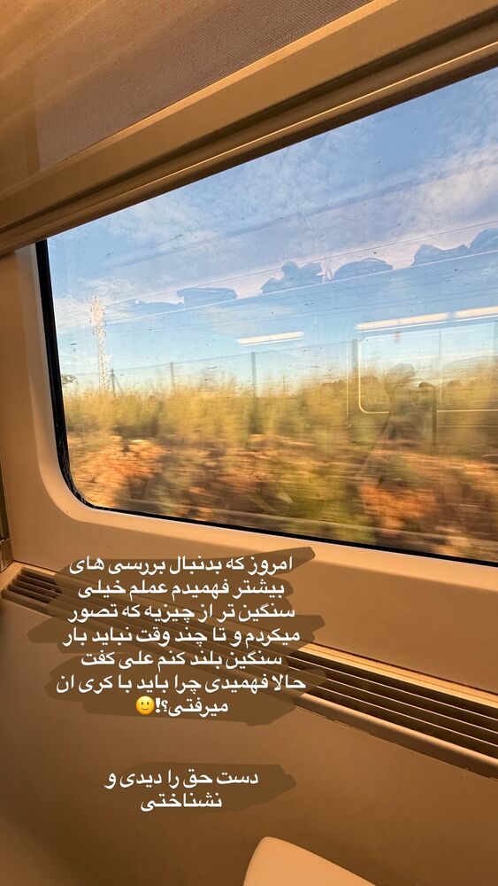  جدید ترین استوری اینستاگرام لیلی زمردیان