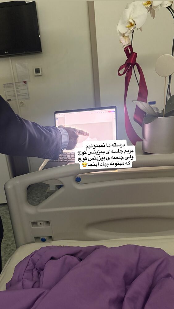  جدید ترین استوری اینستاگرام لیلی زمردیان