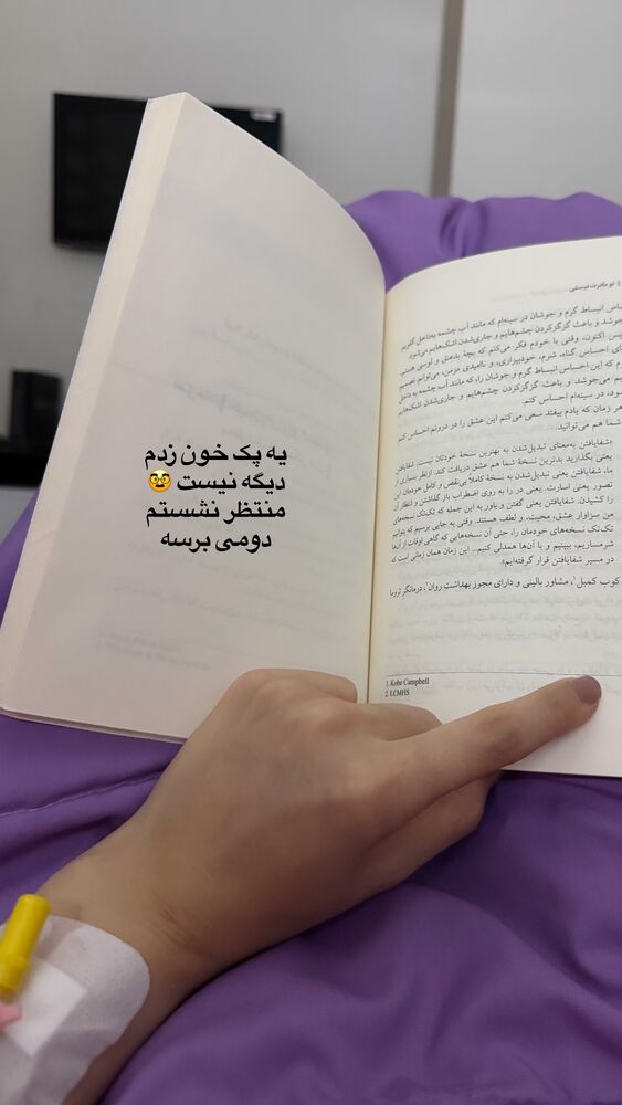  جدید ترین استوری اینستاگرام لیلی زمردیان