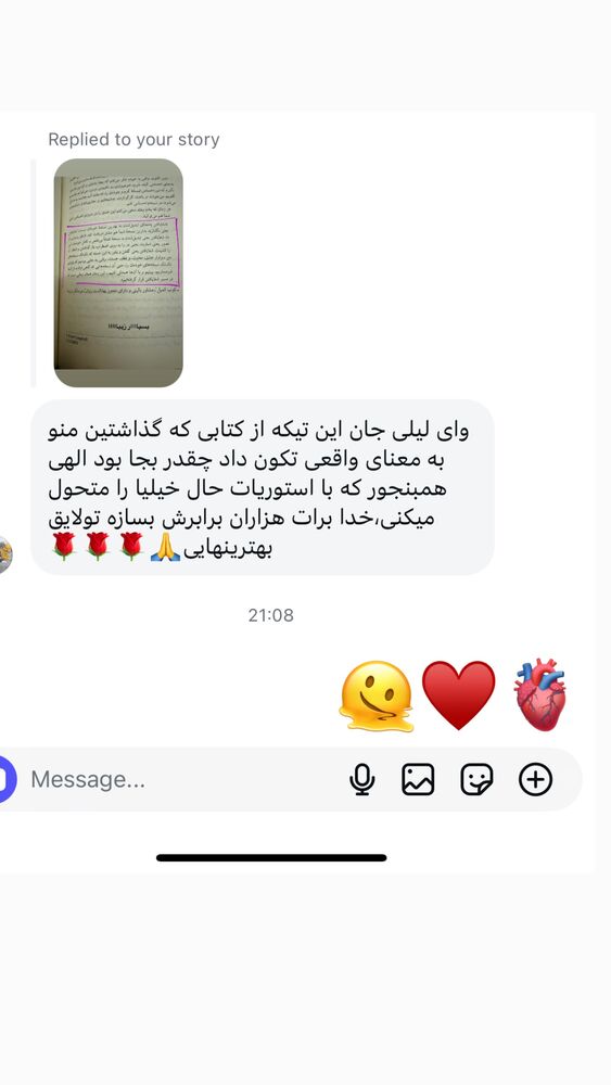  جدید ترین استوری اینستاگرام لیلی زمردیان