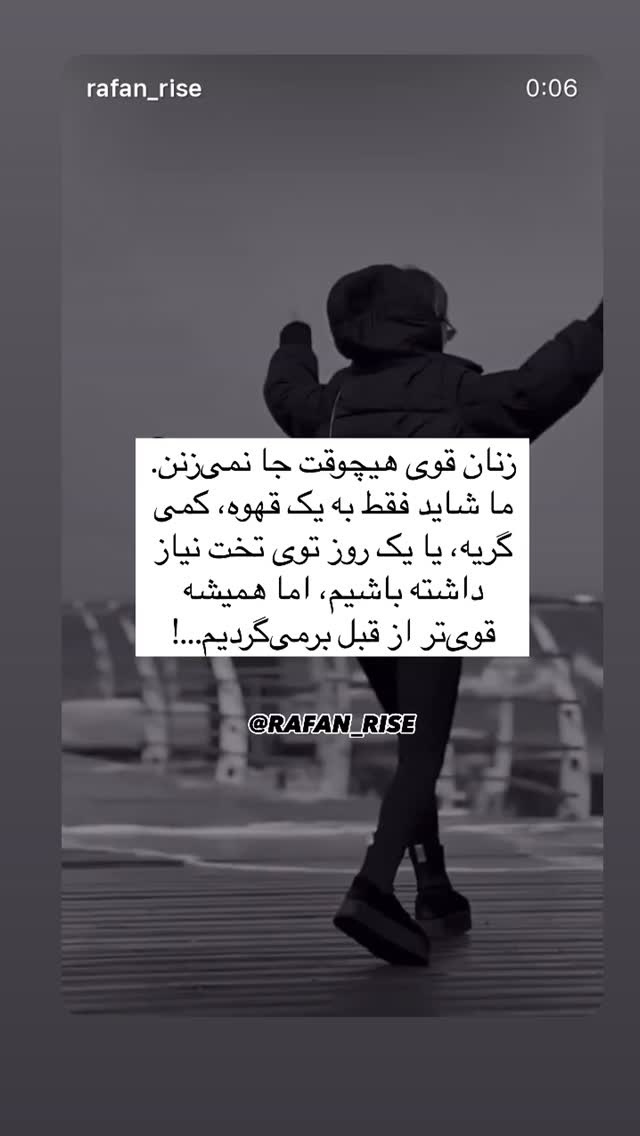 جدید ترین استوری اینستاگرام لیلی زمردیان
