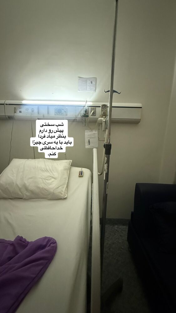  جدید ترین استوری اینستاگرام لیلی زمردیان