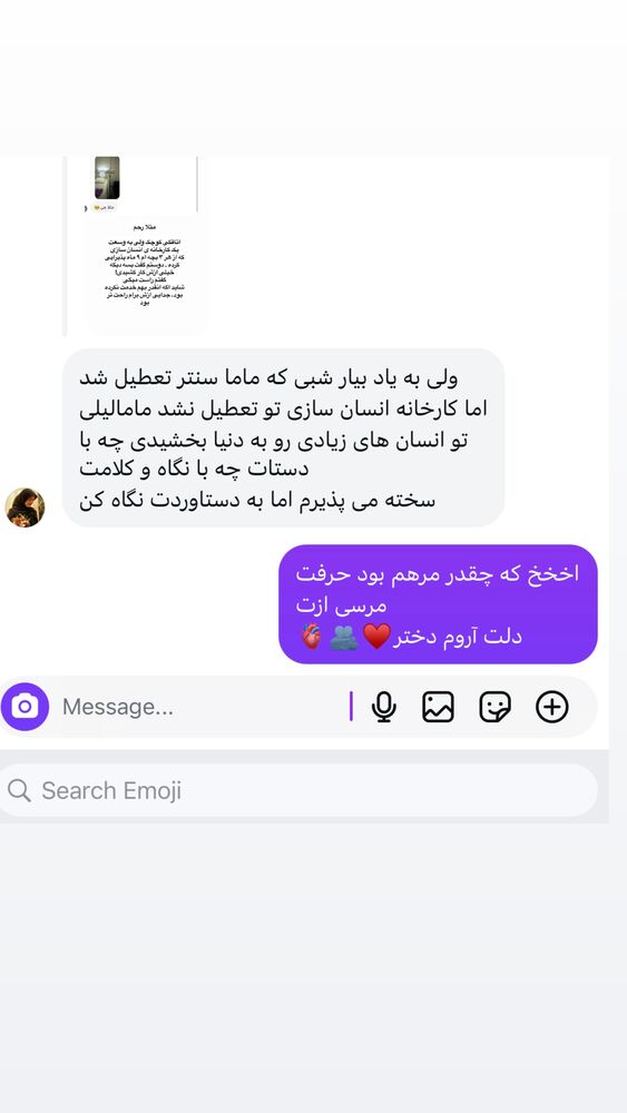  جدید ترین استوری اینستاگرام لیلی زمردیان
