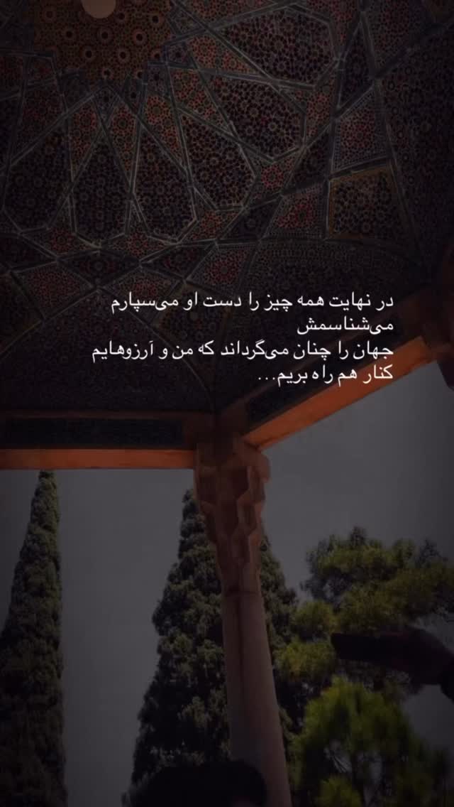  جدید ترین استوری اینستاگرام لیلی زمردیان