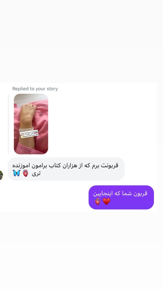  جدید ترین استوری اینستاگرام لیلی زمردیان