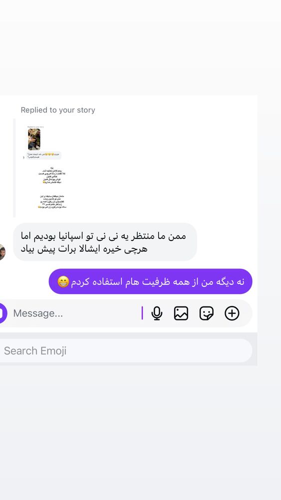  جدید ترین استوری اینستاگرام لیلی زمردیان