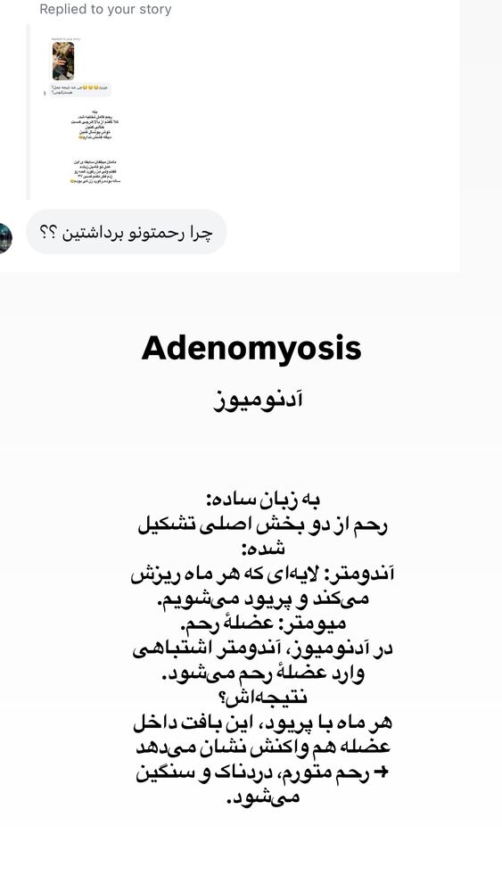 جدید ترین استوری اینستاگرام لیلی زمردیان