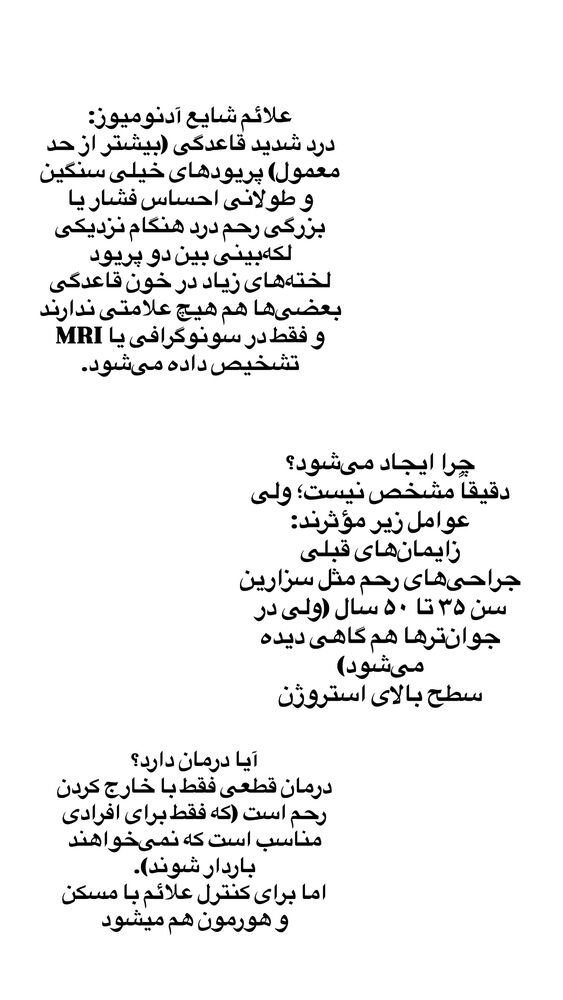  جدید ترین استوری اینستاگرام لیلی زمردیان