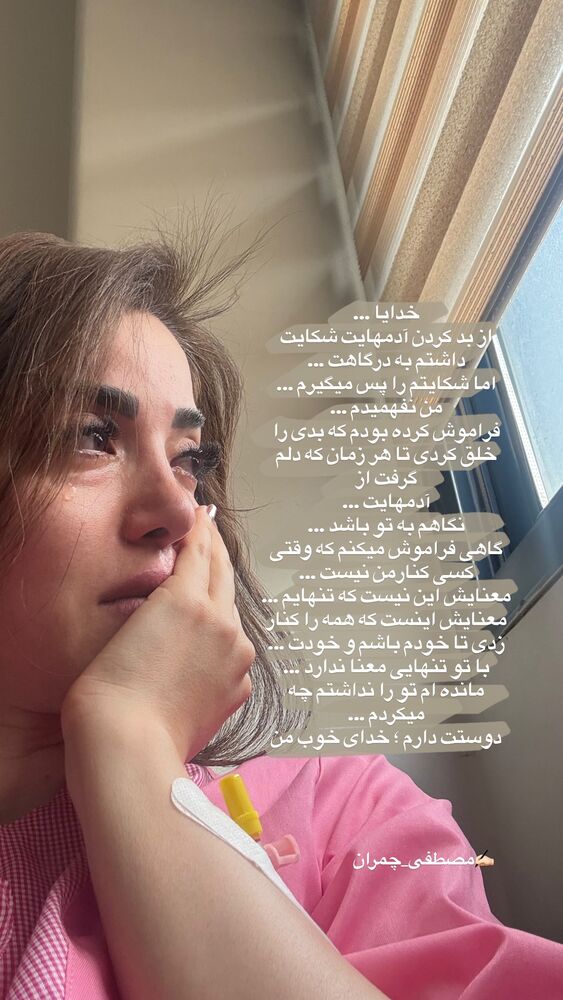  جدید ترین استوری اینستاگرام لیلی زمردیان