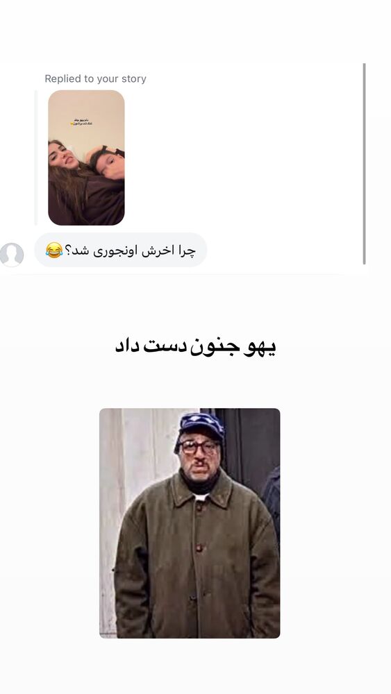  جدید ترین استوری اینستاگرام لیلی زمردیان