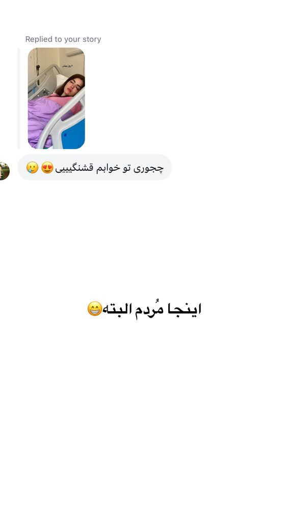  جدید ترین استوری اینستاگرام لیلی زمردیان