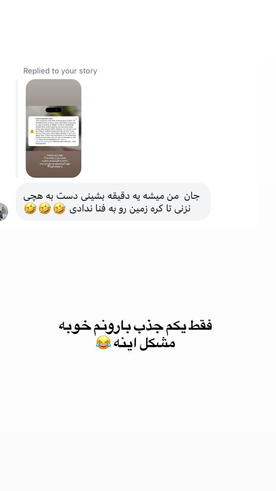  جدید ترین استوری اینستاگرام لیلی زمردیان