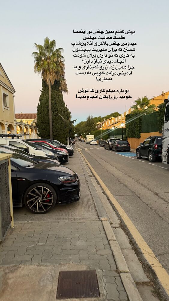  جدید ترین استوری اینستاگرام لیلی زمردیان