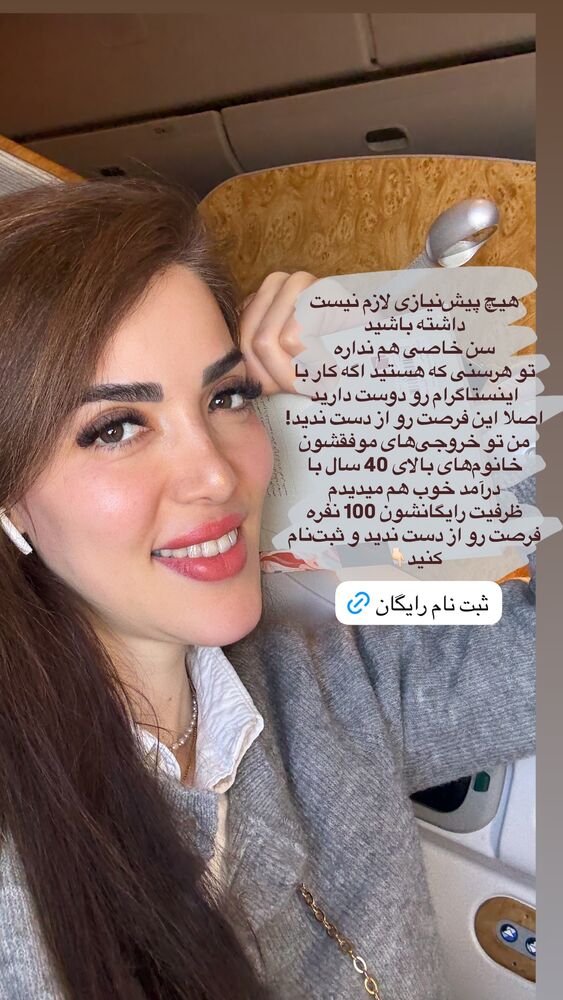  جدید ترین استوری اینستاگرام لیلی زمردیان