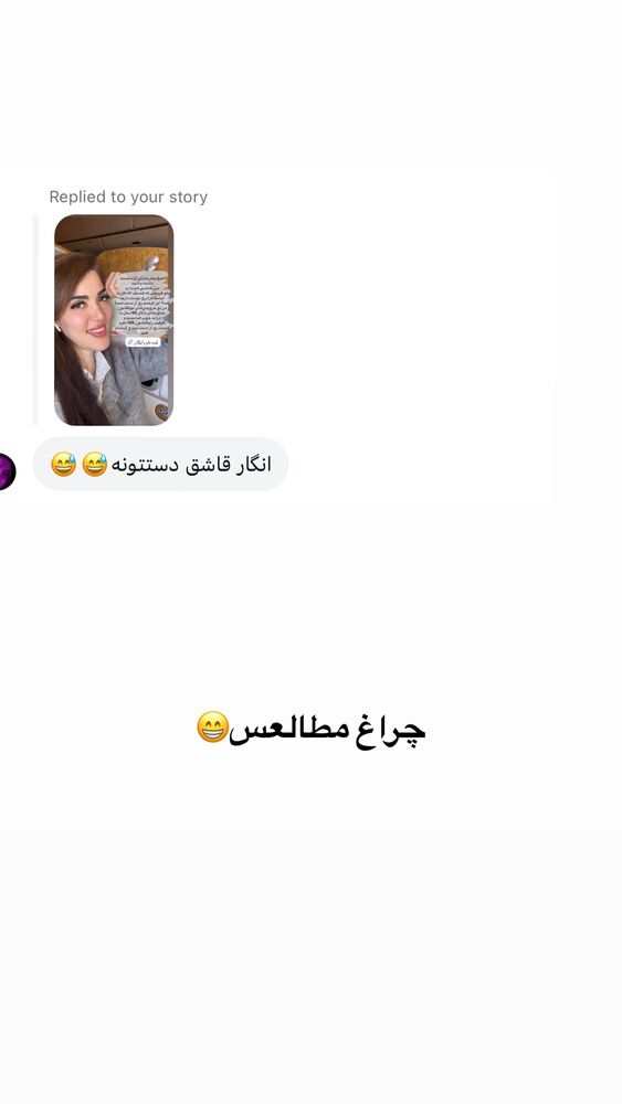  جدید ترین استوری اینستاگرام لیلی زمردیان
