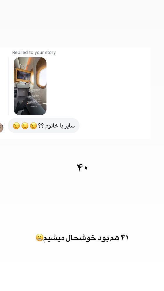  جدید ترین استوری اینستاگرام لیلی زمردیان