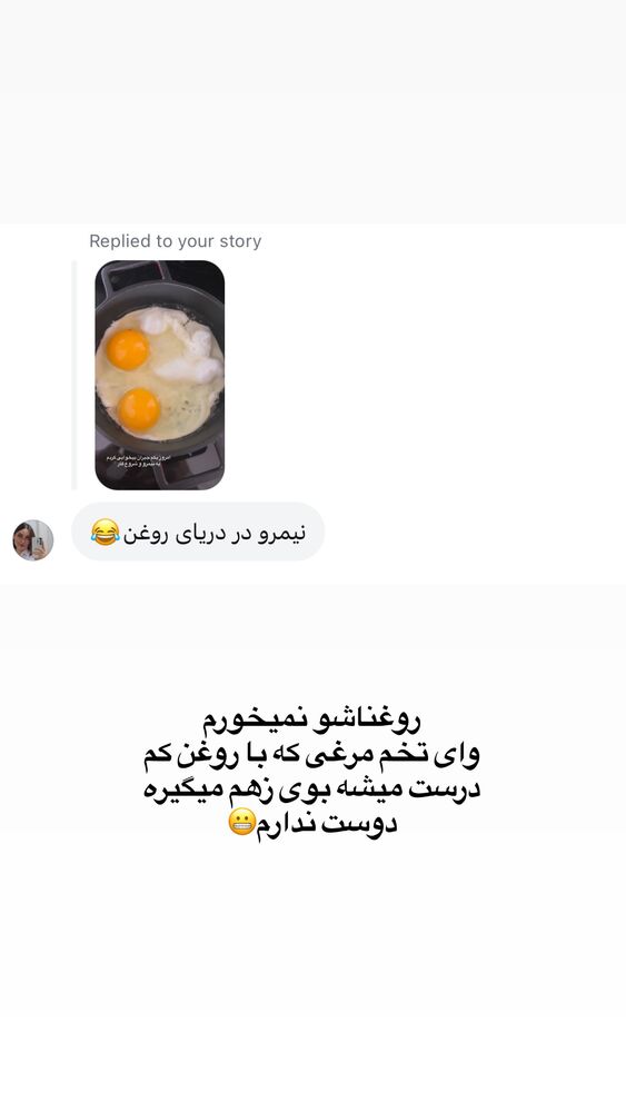  جدید ترین استوری اینستاگرام لیلی زمردیان