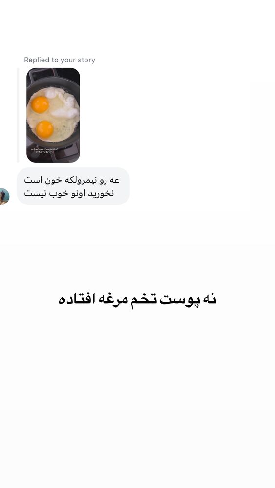  جدید ترین استوری اینستاگرام لیلی زمردیان