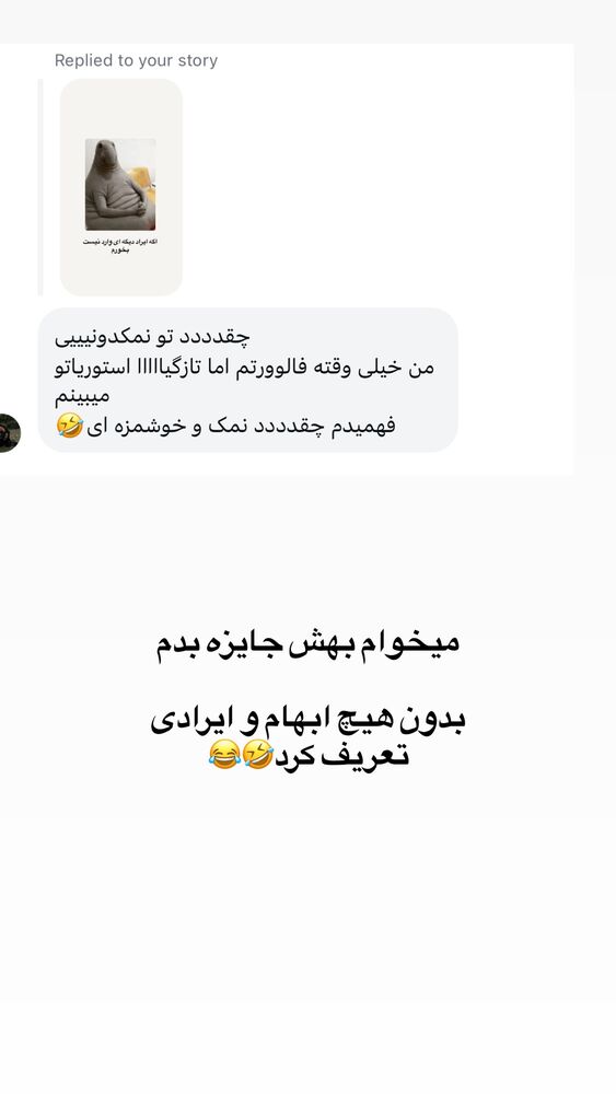  جدید ترین استوری اینستاگرام لیلی زمردیان