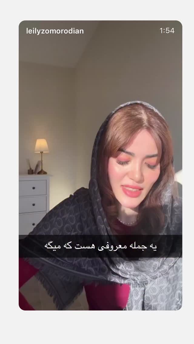  جدید ترین استوری اینستاگرام لیلی زمردیان