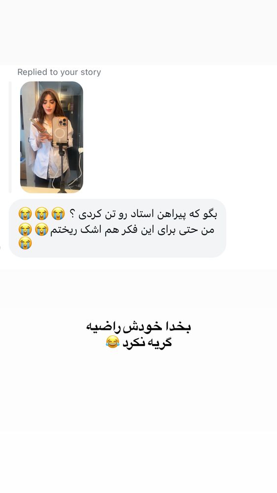  جدید ترین استوری اینستاگرام لیلی زمردیان
