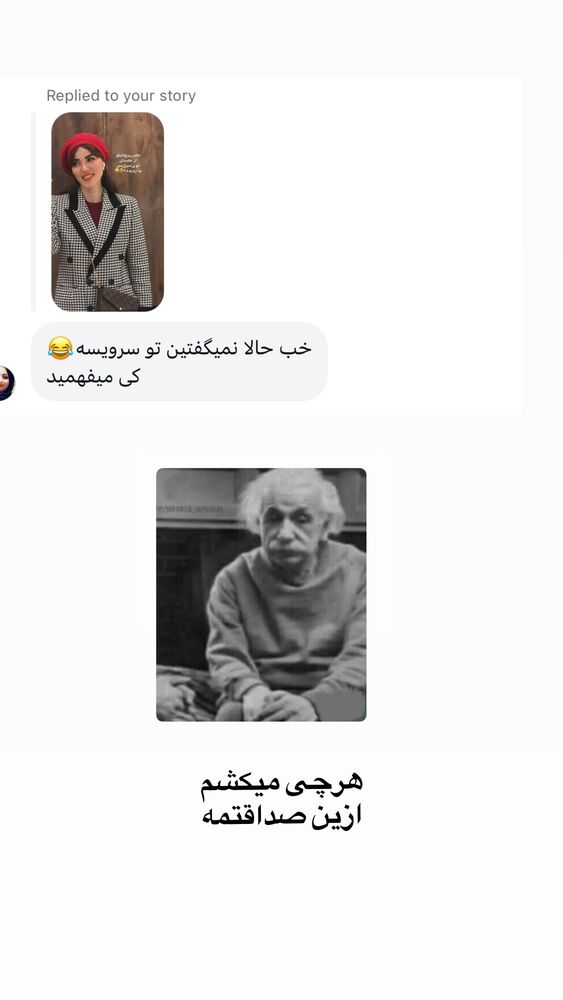  جدید ترین استوری اینستاگرام لیلی زمردیان