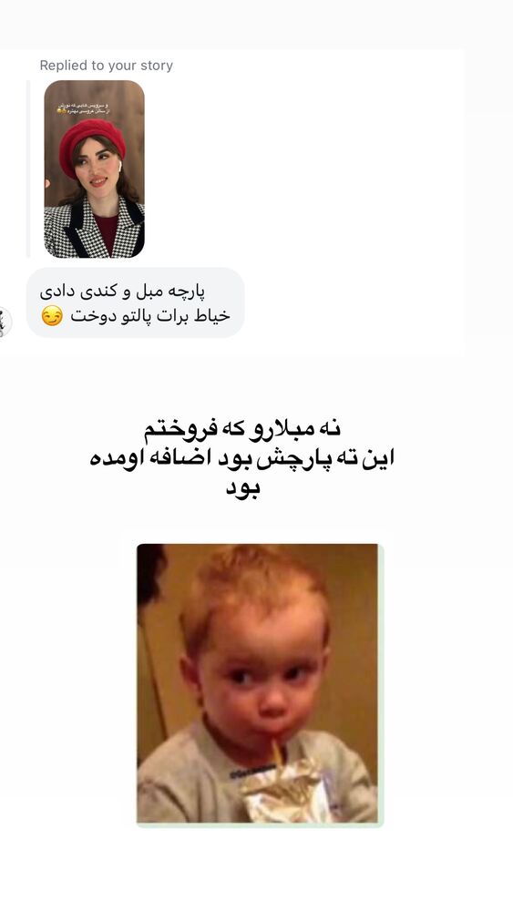  جدید ترین استوری اینستاگرام لیلی زمردیان