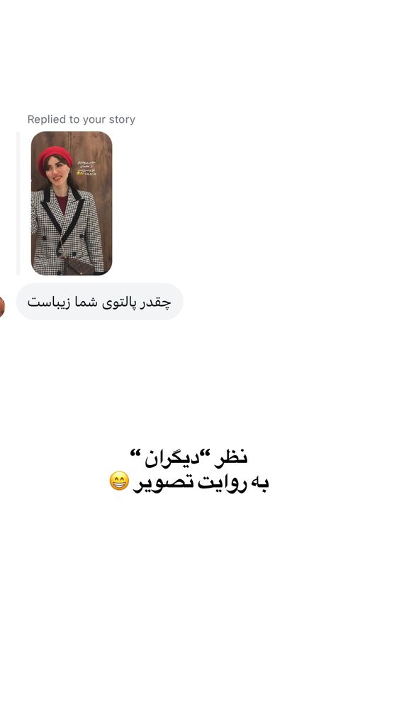  جدید ترین استوری اینستاگرام لیلی زمردیان