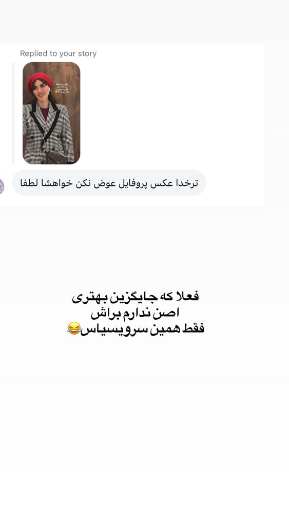  جدید ترین استوری اینستاگرام لیلی زمردیان