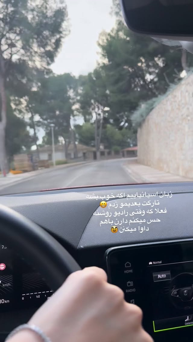  جدید ترین استوری اینستاگرام لیلی زمردیان