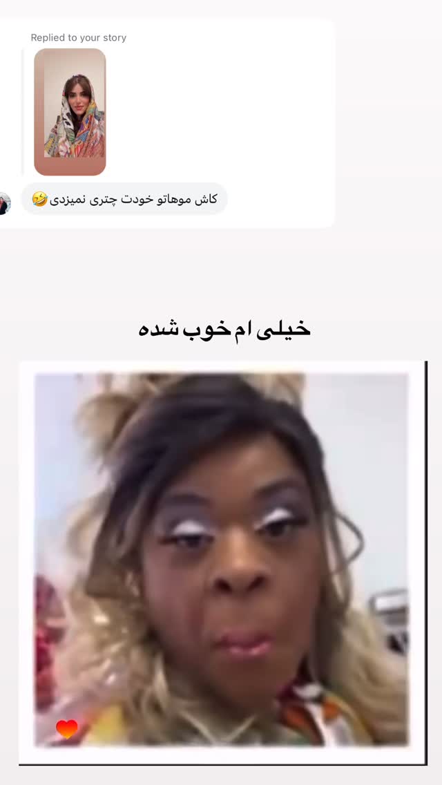  جدید ترین استوری اینستاگرام لیلی زمردیان
