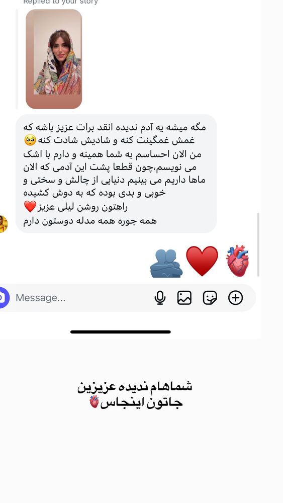  جدید ترین استوری اینستاگرام لیلی زمردیان
