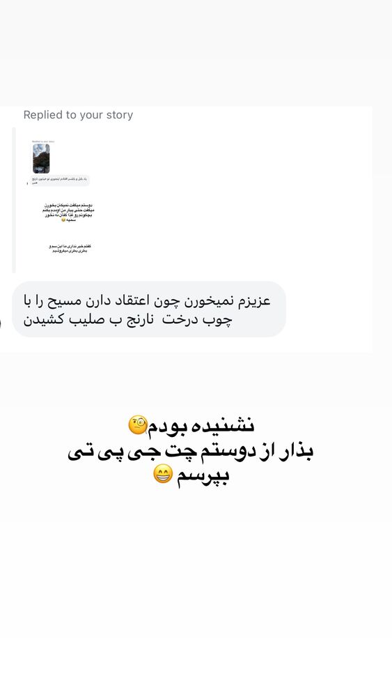  جدید ترین استوری اینستاگرام لیلی زمردیان
