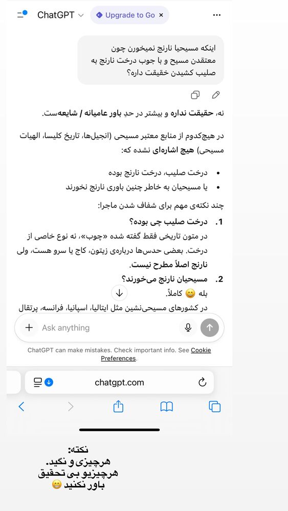  جدید ترین استوری اینستاگرام لیلی زمردیان