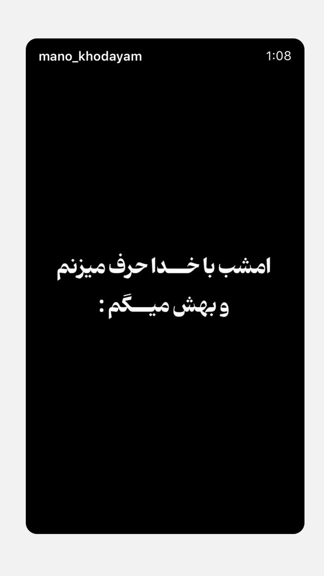  جدید ترین استوری اینستاگرام لیلی زمردیان