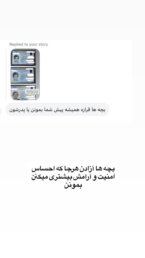  جدید ترین استوری اینستاگرام لیلی زمردیان