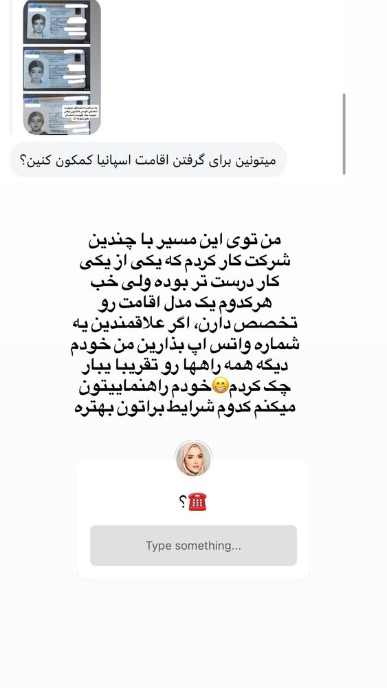  جدید ترین استوری اینستاگرام لیلی زمردیان