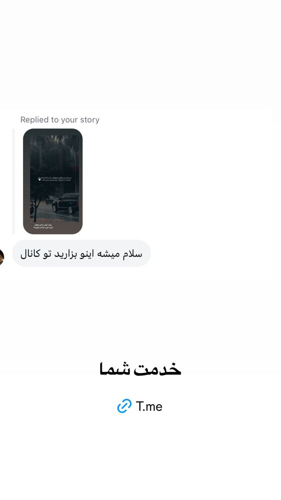  جدید ترین استوری اینستاگرام لیلی زمردیان