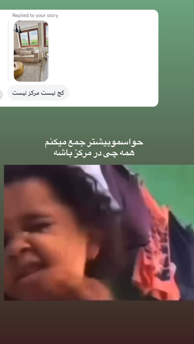  جدید ترین استوری اینستاگرام لیلی زمردیان