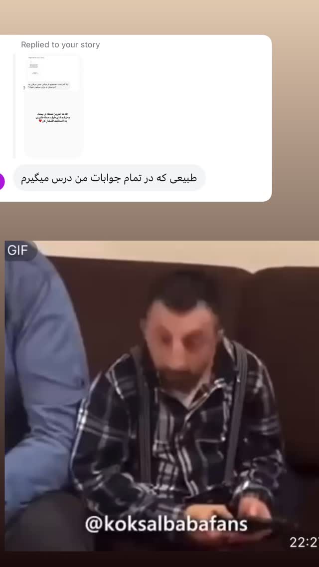  جدید ترین استوری اینستاگرام لیلی زمردیان