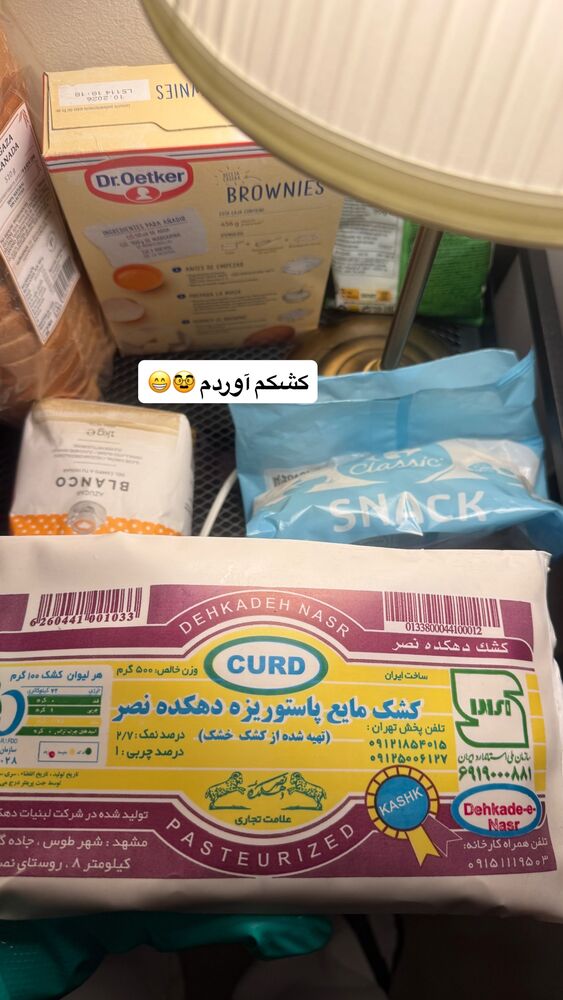  جدید ترین استوری اینستاگرام لیلی زمردیان