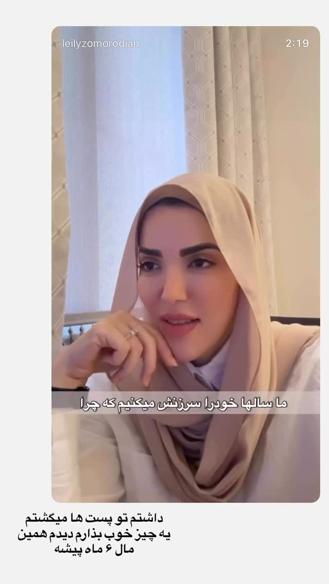  جدید ترین استوری اینستاگرام لیلی زمردیان