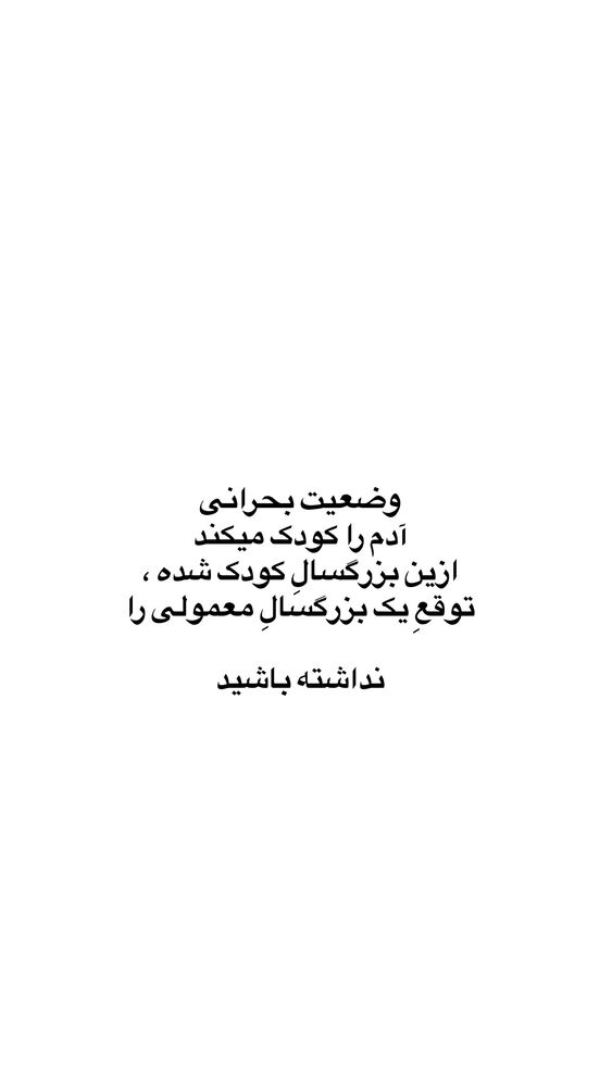  جدید ترین استوری اینستاگرام لیلی زمردیان