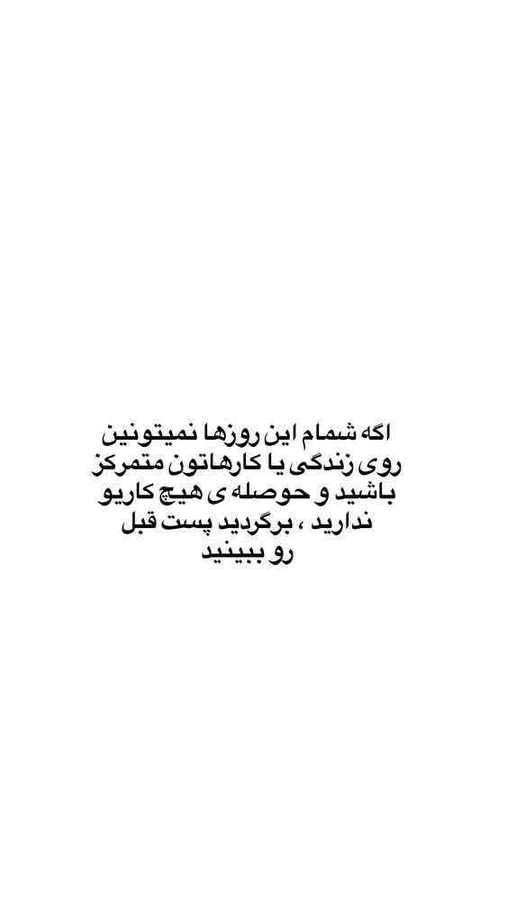  جدید ترین استوری اینستاگرام لیلی زمردیان